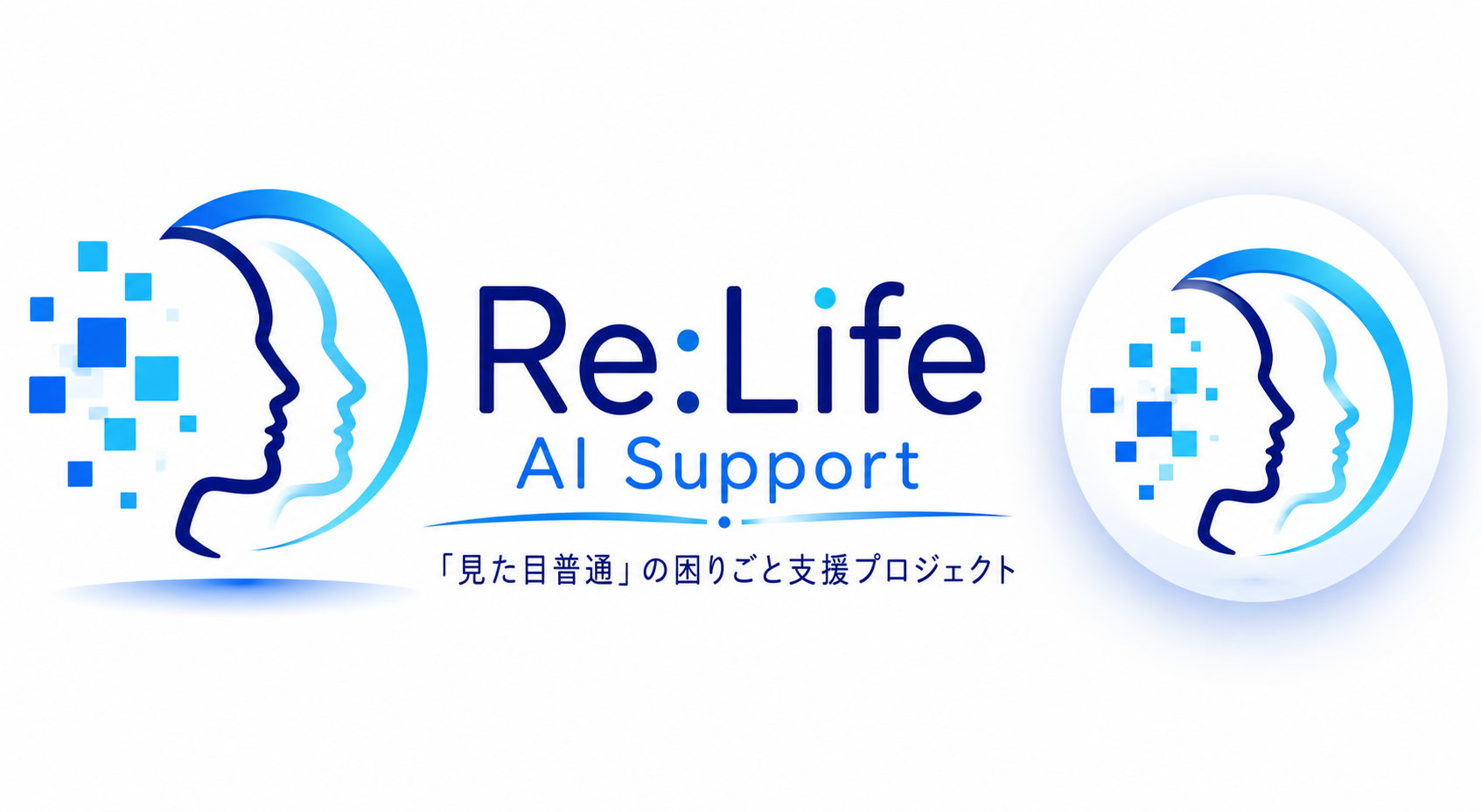 Re:Life AI Support