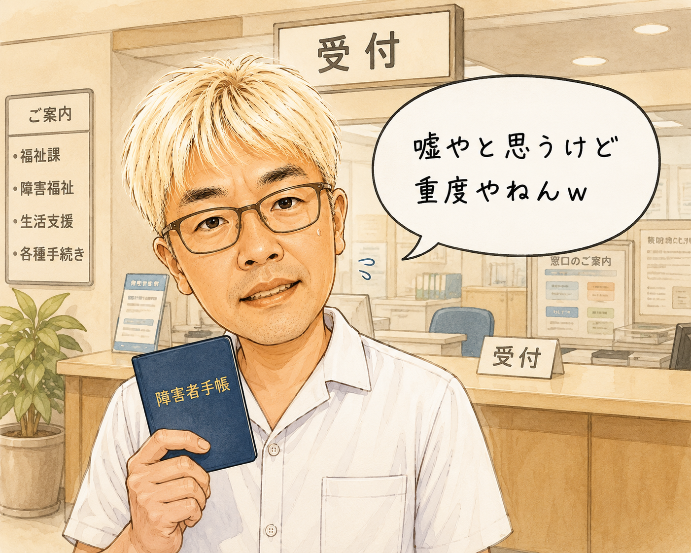 画像説明