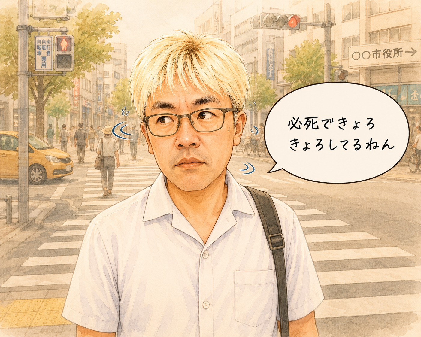 画像説明