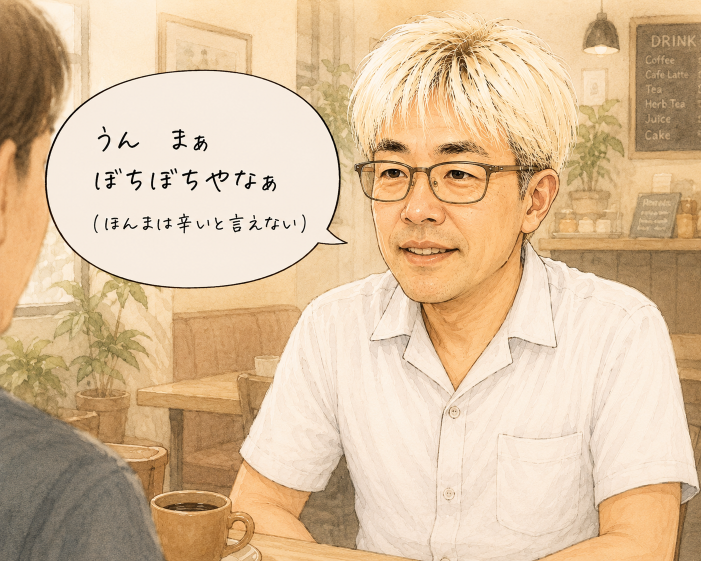 画像説明